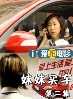 美女看逼